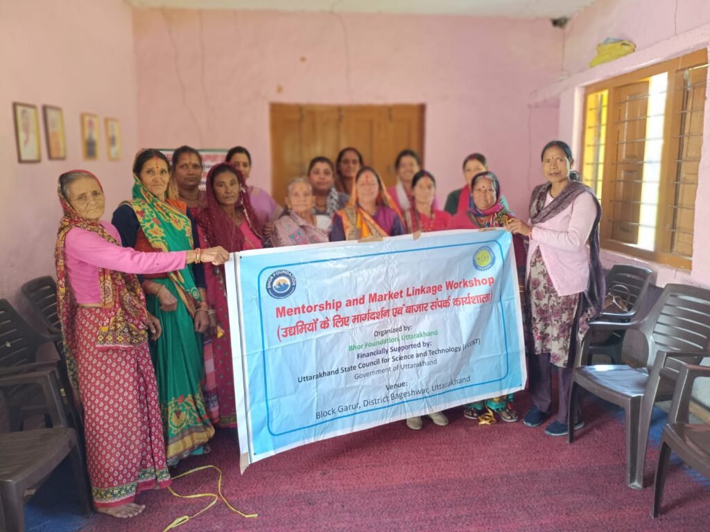 ग्रामीण महिलाओं के लिए कृषि उत्पादों के मार्केट लिंकज को सुदृढ़ करने पर एक दिवसीय कार्यशाला का आयोजन Workshop
