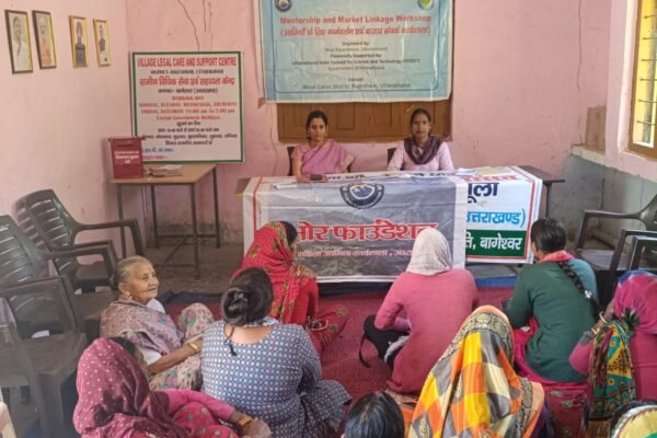 ग्रामीण महिलाओं के लिए कृषि उत्पादों के मार्केट लिंकज को सुदृढ़ करने पर एक दिवसीय कार्यशाला का आयोजन