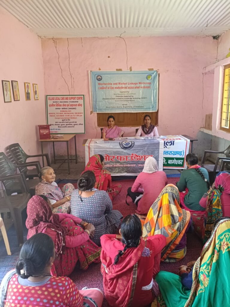 ग्रामीण महिलाओं के लिए कृषि उत्पादों के मार्केट लिंकज को सुदृढ़ करने पर एक दिवसीय कार्यशाला का आयोजन whatsapp image 2026 04 13 at 13.29.46