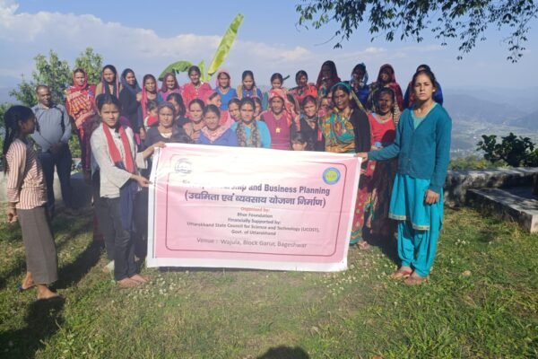 उद्यमिता एवं व्यवसाय योजना निर्माण विषय पर एक विशेष कार्यशाला का आयोजन